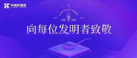 技術(shù)創(chuàng)新與國際合作 中國知識產(chǎn)權(quán)保護(hù)的立場與實(shí)踐