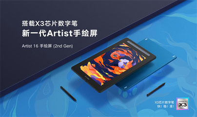 XPPen攜手大廣賽走進(jìn)校園，激發(fā)高校學(xué)子數(shù)字創(chuàng)作熱情